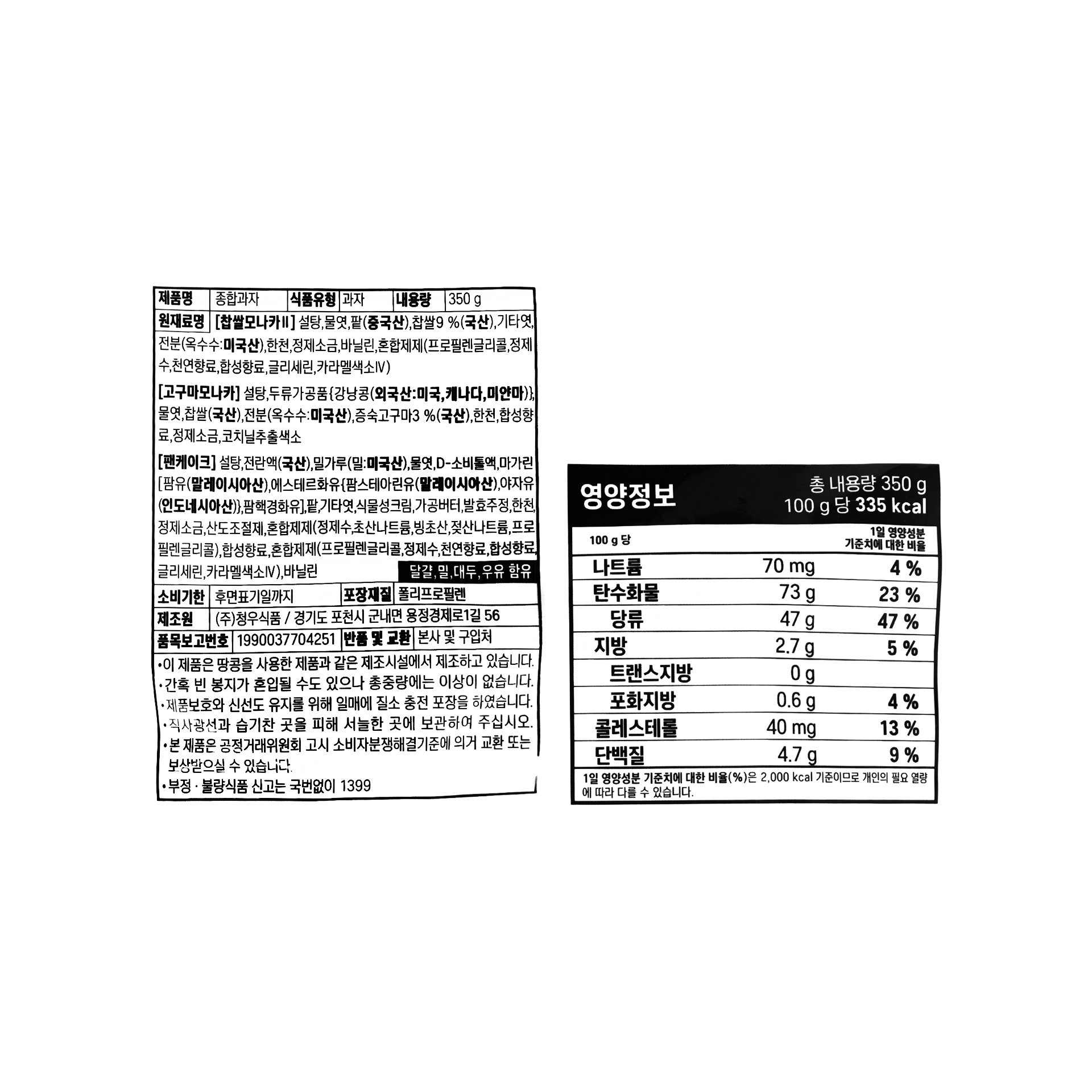 품질표시이미지1