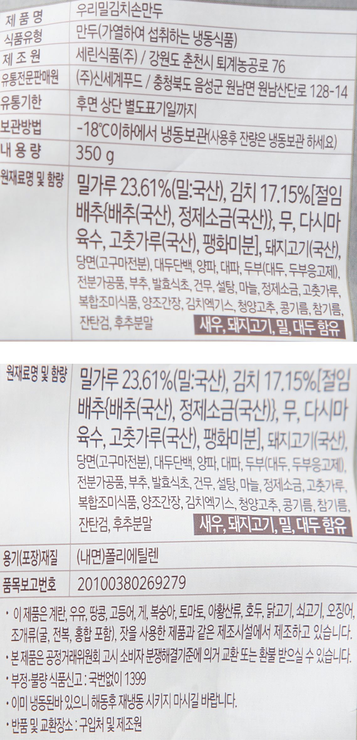 품질표시이미지2