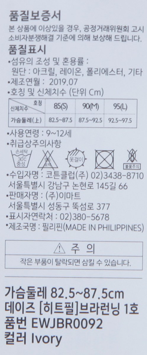 품질표시이미지2