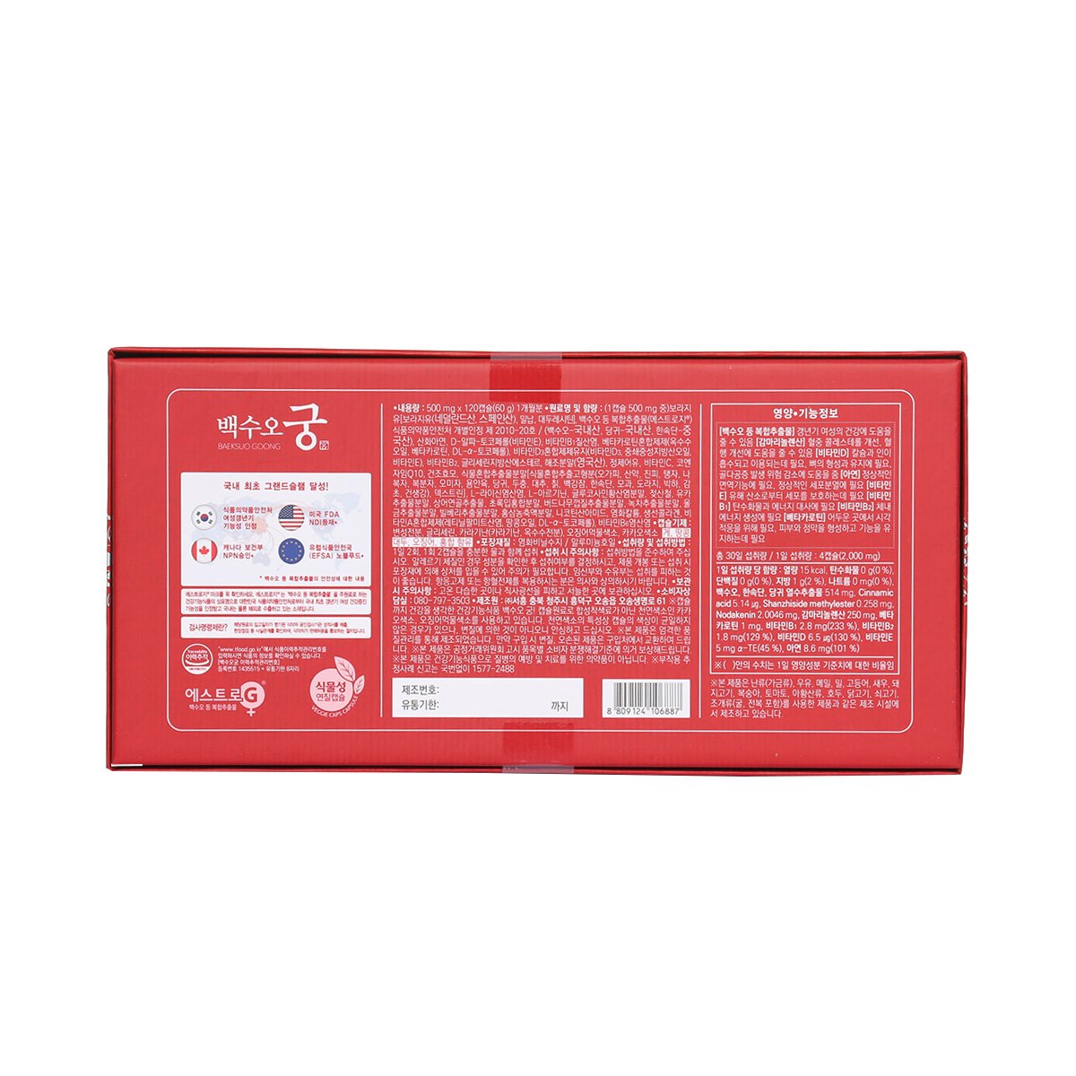 상품 이미지3