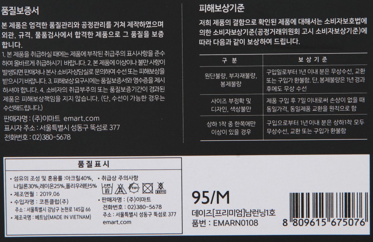품질표시이미지1