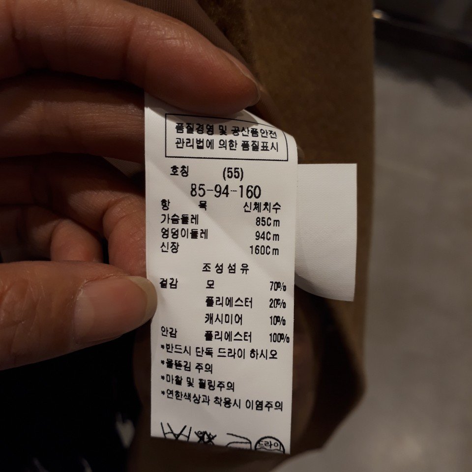 품질표시이미지2