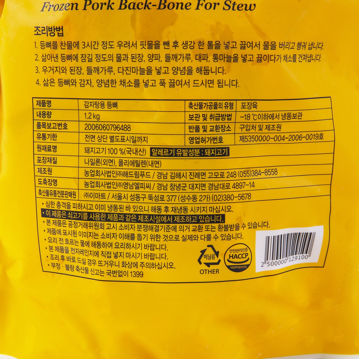 품질표시이미지1