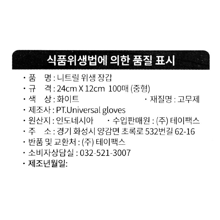 품질표시이미지1