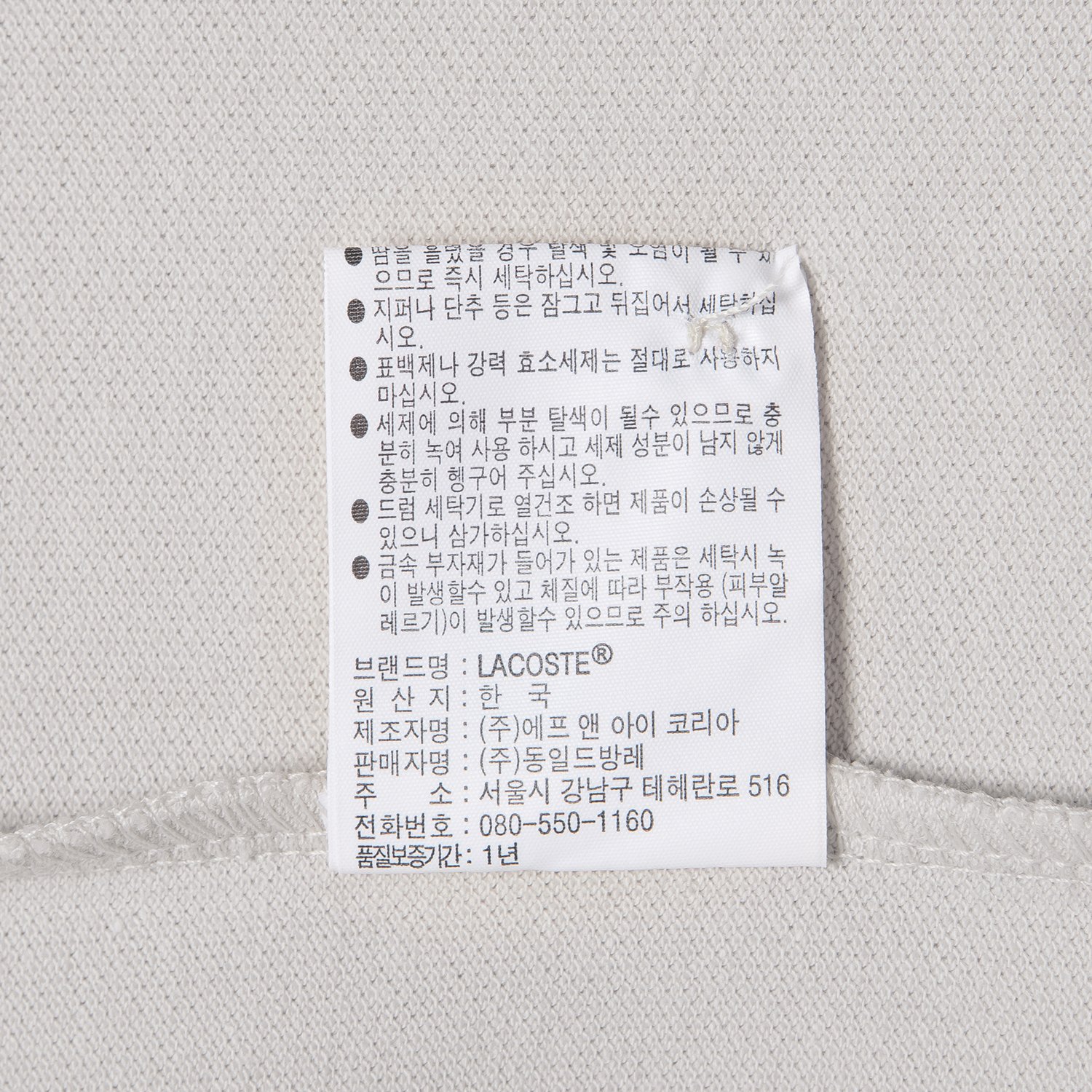 품질표시이미지2