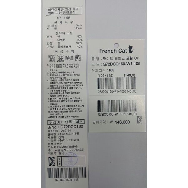 상품 이미지6