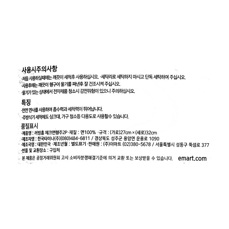 품질표시이미지1