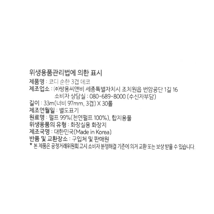 품질표시이미지1