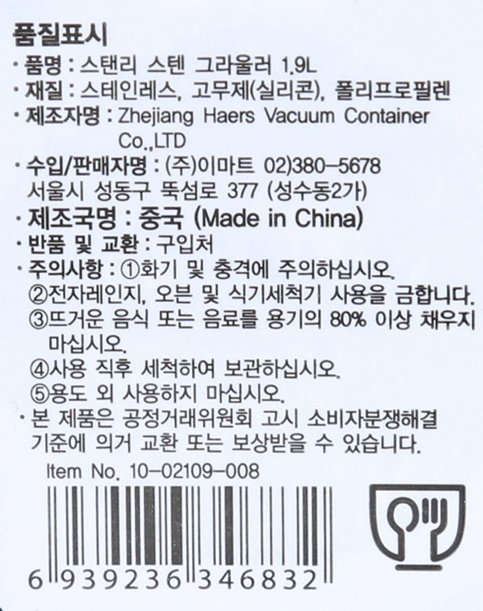 품질표시이미지1