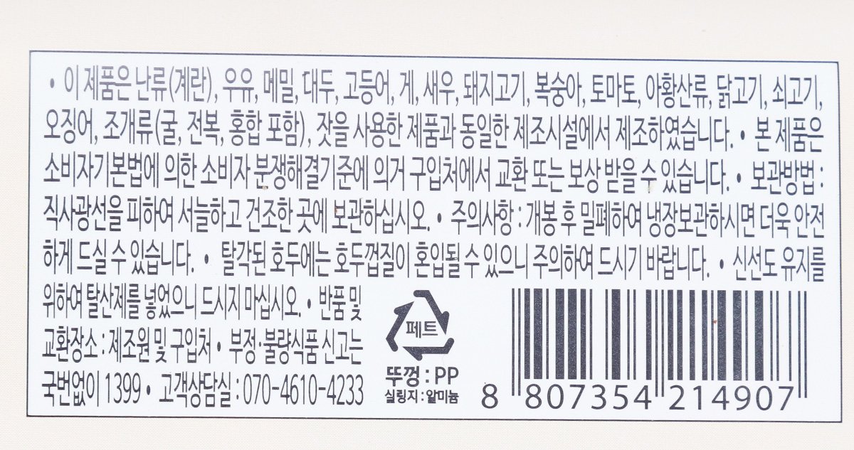 품질표시이미지2