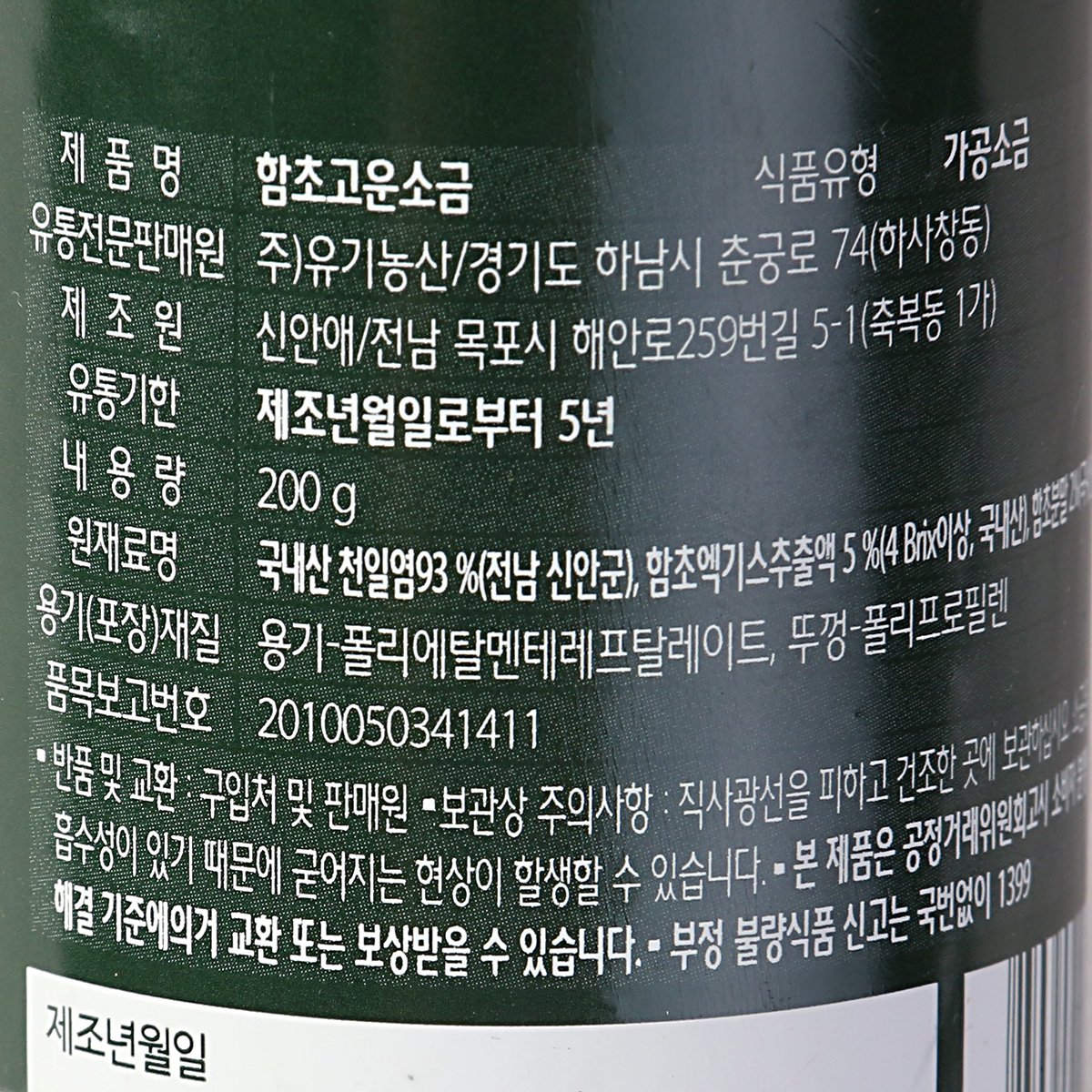 품질표시이미지1