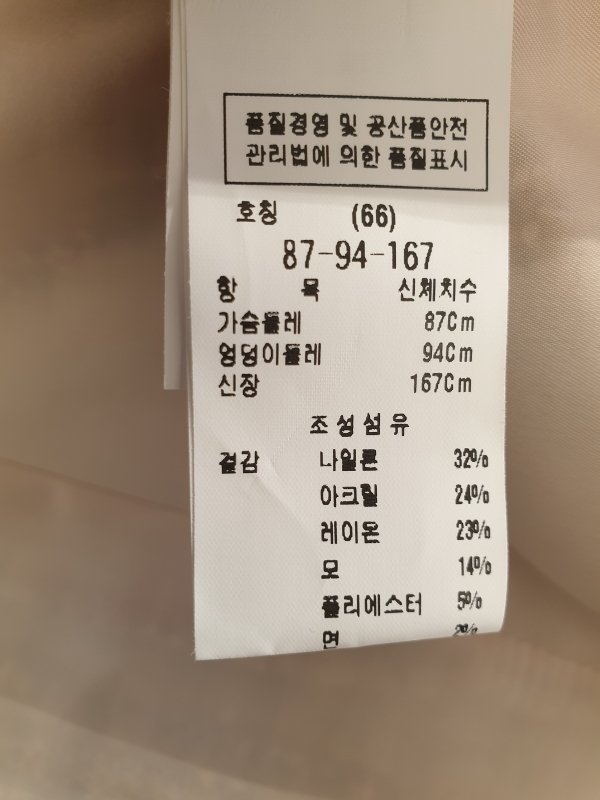 품질표시이미지2