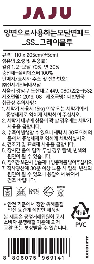품질표시이미지1