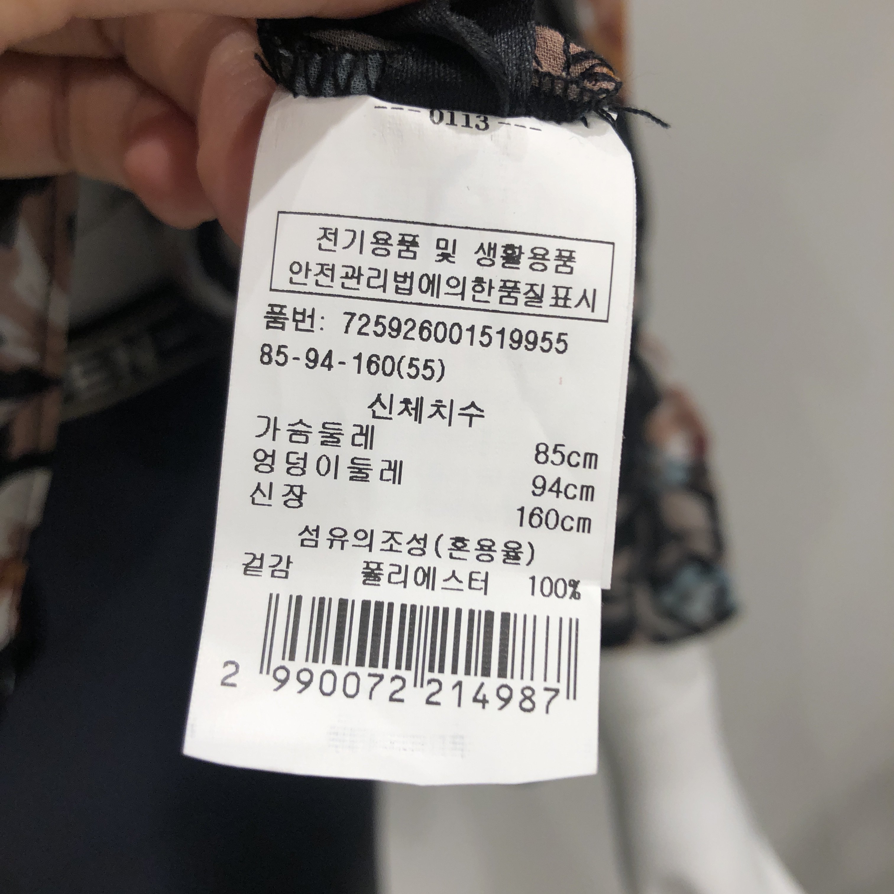품질표시이미지1