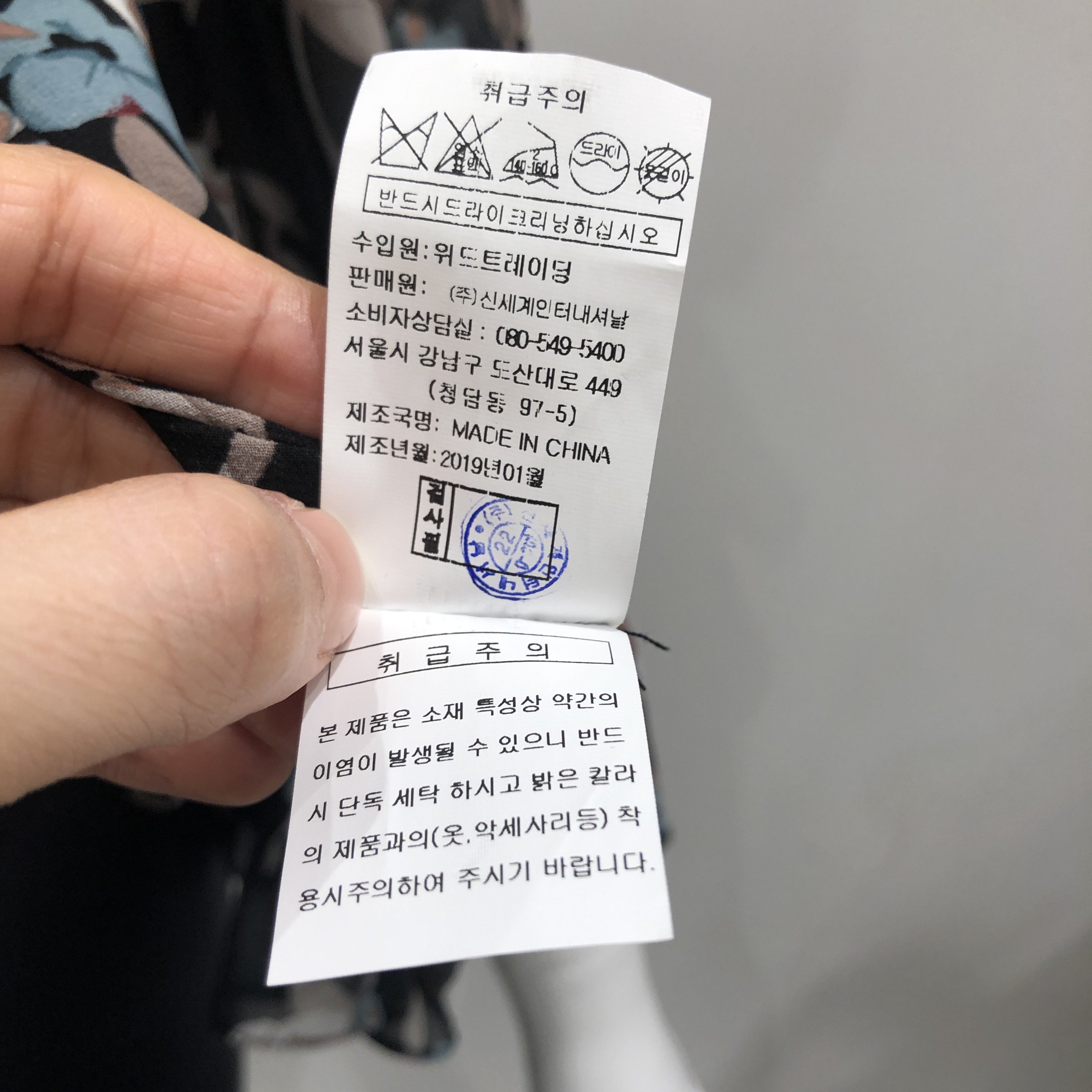 품질표시이미지2