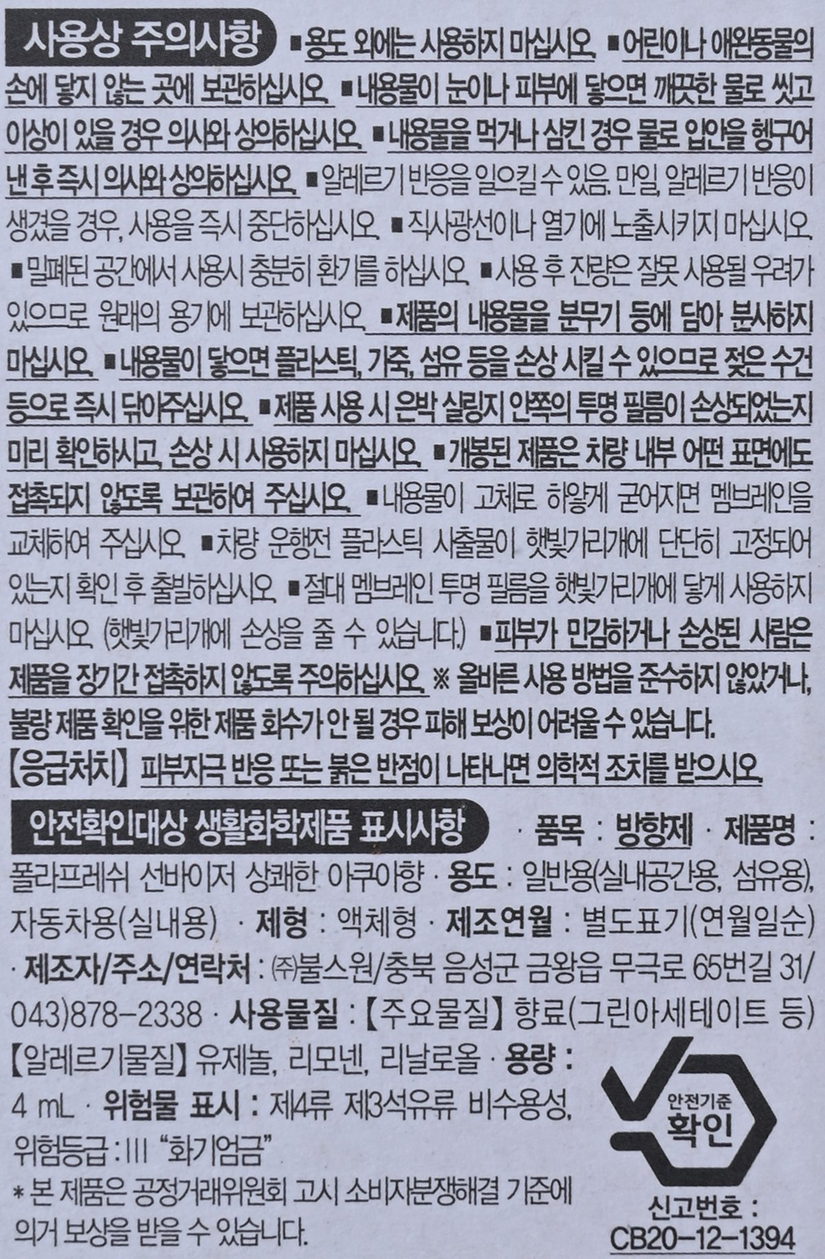 품질표시이미지1