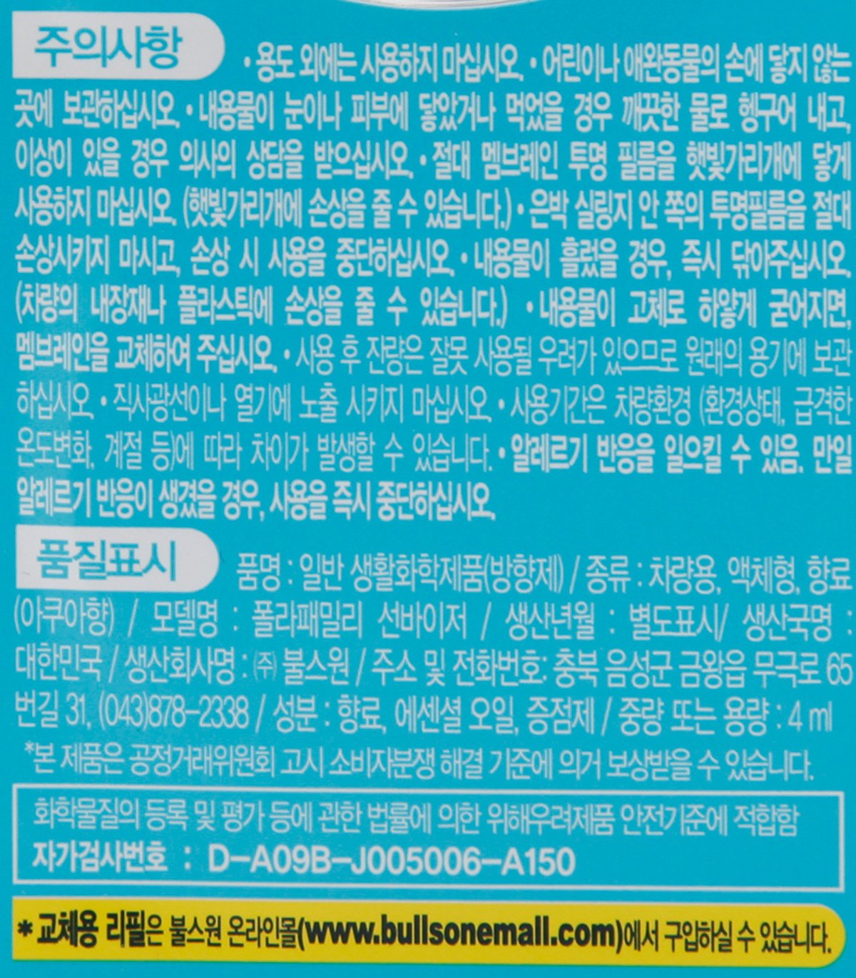 품질표시이미지2