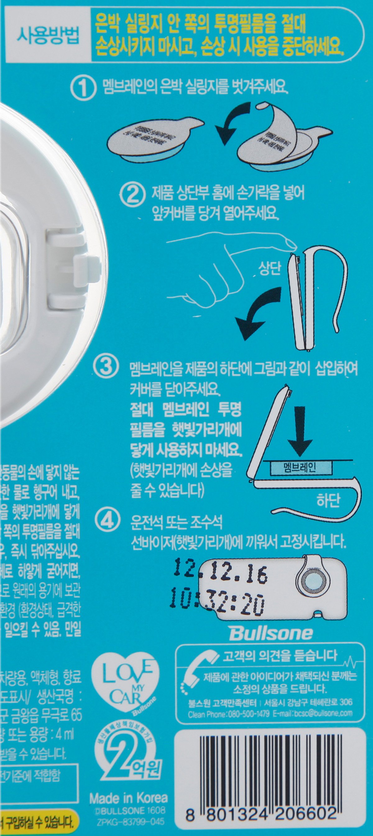 품질표시이미지3