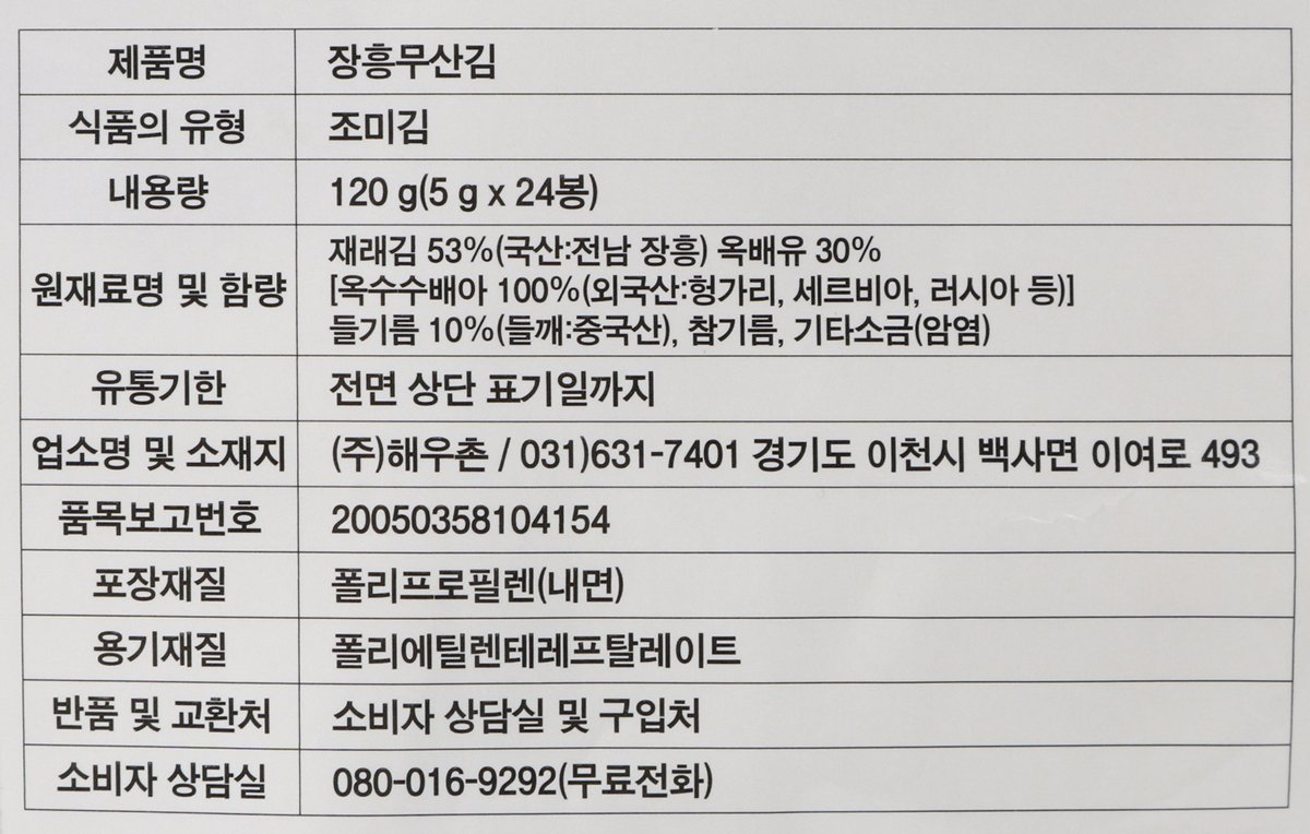 품질표시이미지1