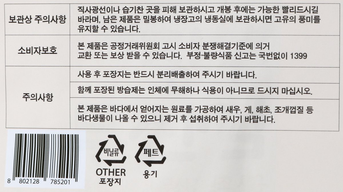 품질표시이미지2