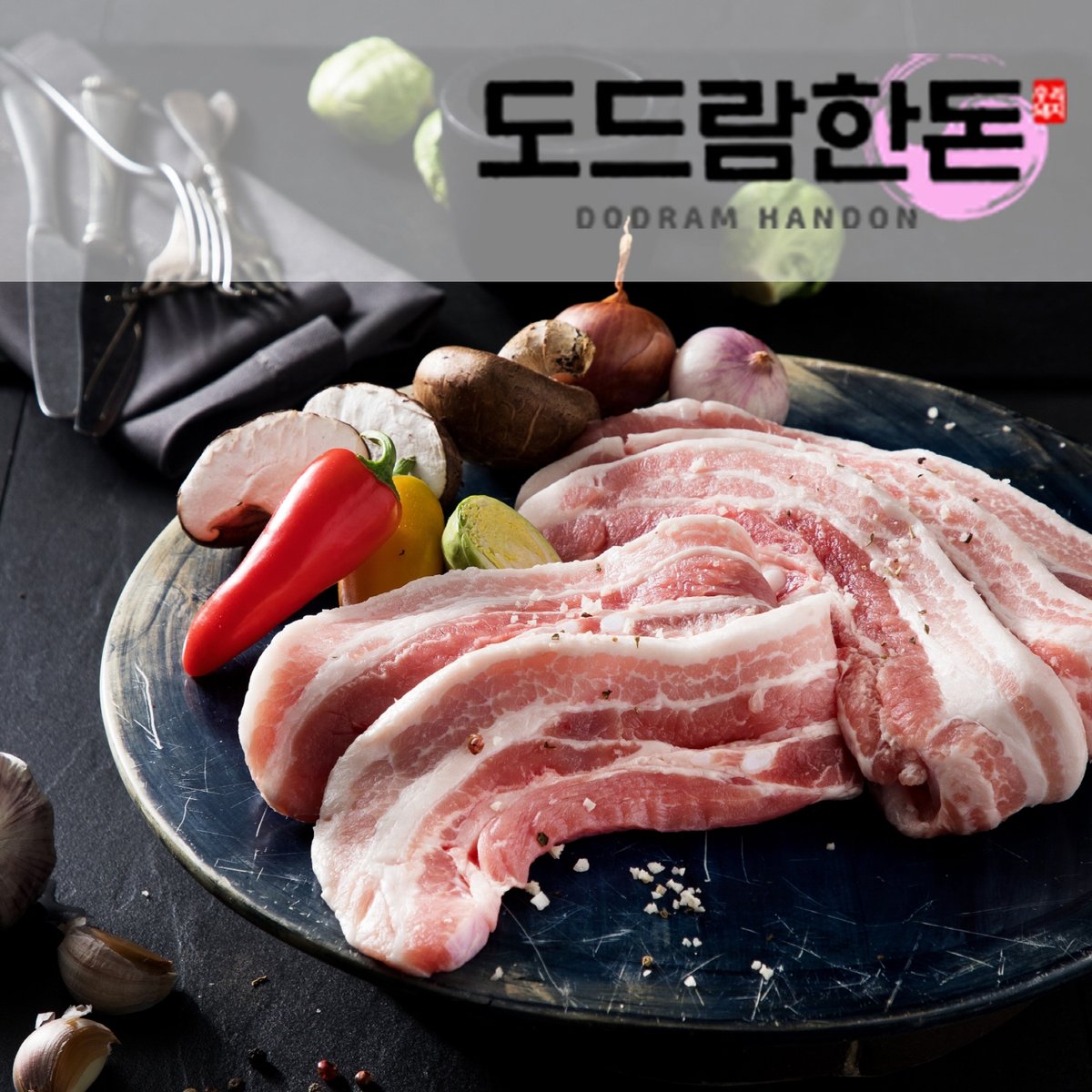 [도드람포크] 목심/삼겹살 구이용 500g(택1)