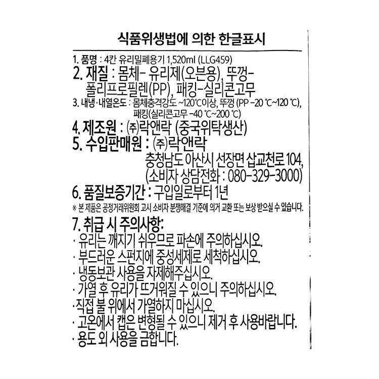 품질표시이미지1