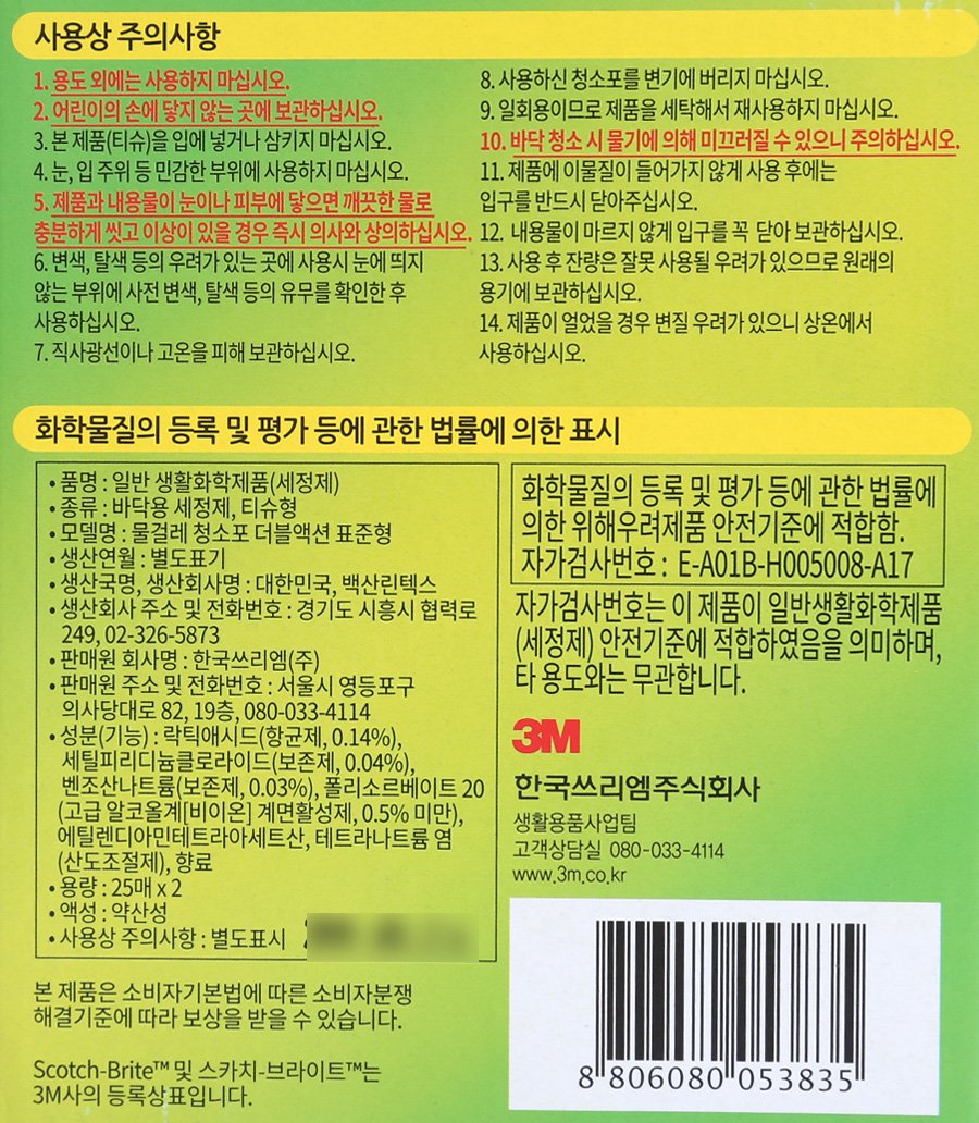 품질표시이미지2