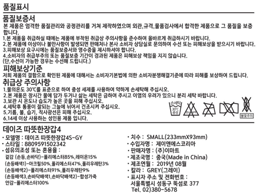 품질표시이미지1