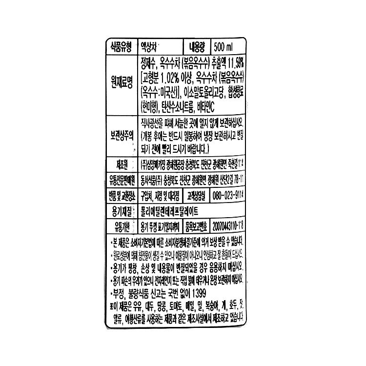 상품 이미지1