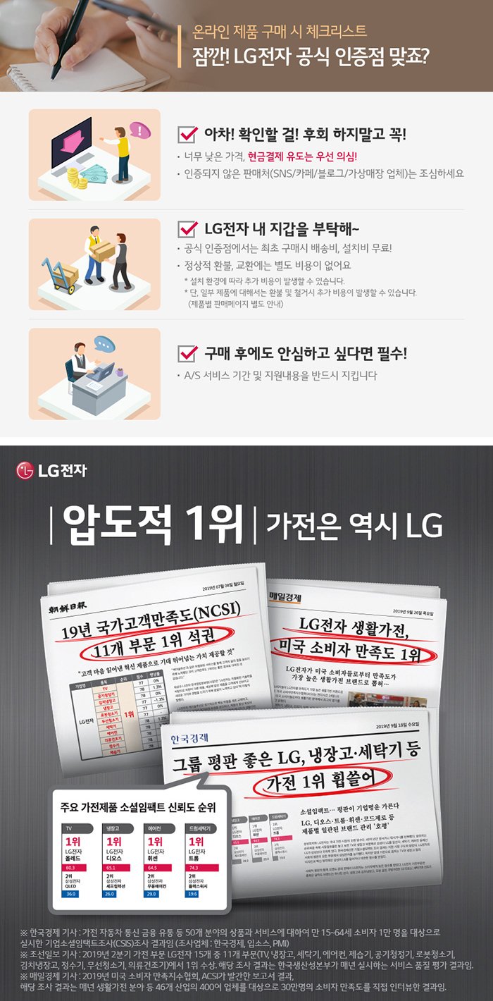 핫딜 상품 상세 이미지