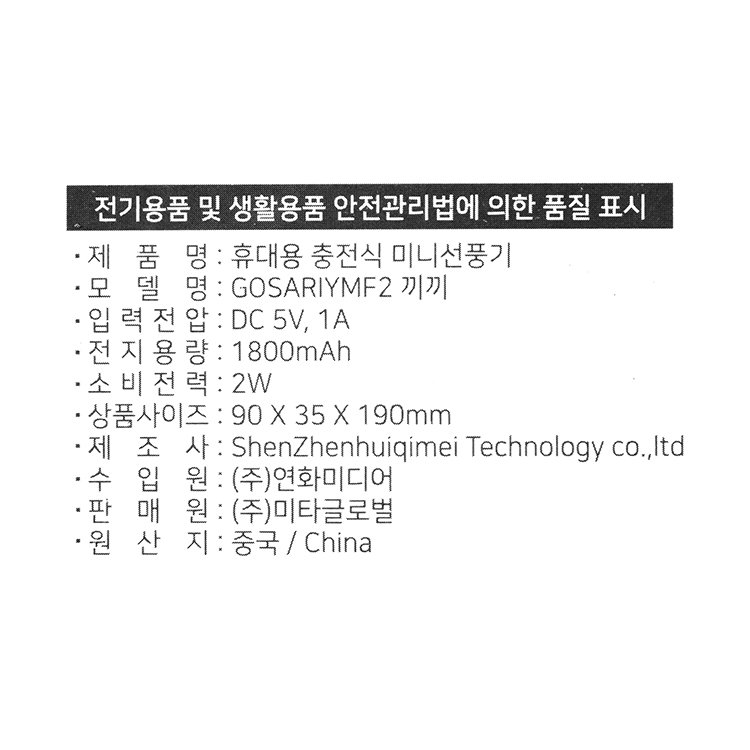 품질표시이미지1