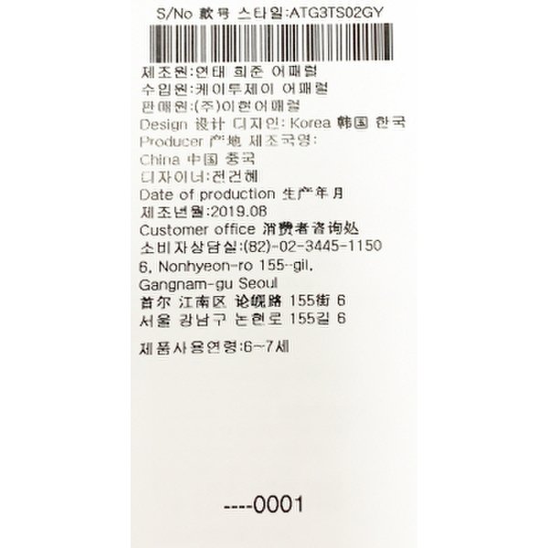 상품 이미지9