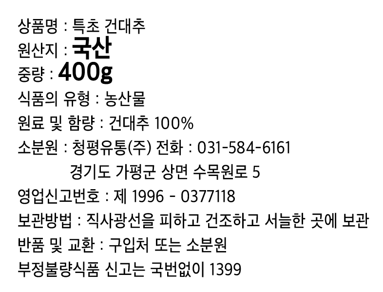 품질표시이미지1