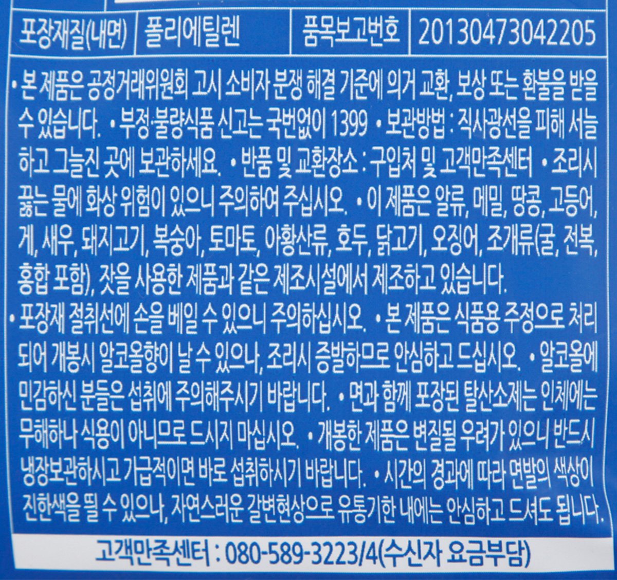 품질표시이미지2