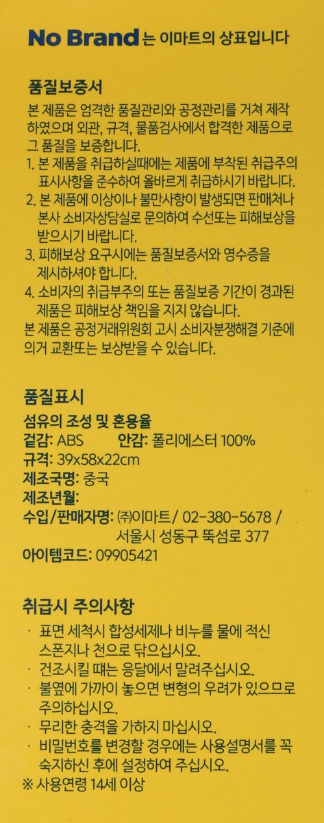 품질표시이미지1