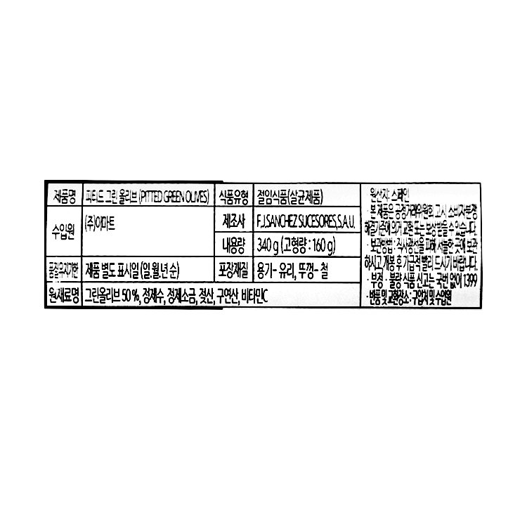 품질표시이미지1