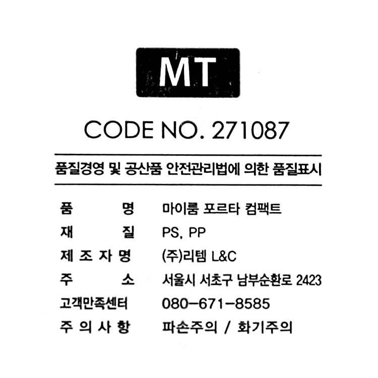 상품 이미지1