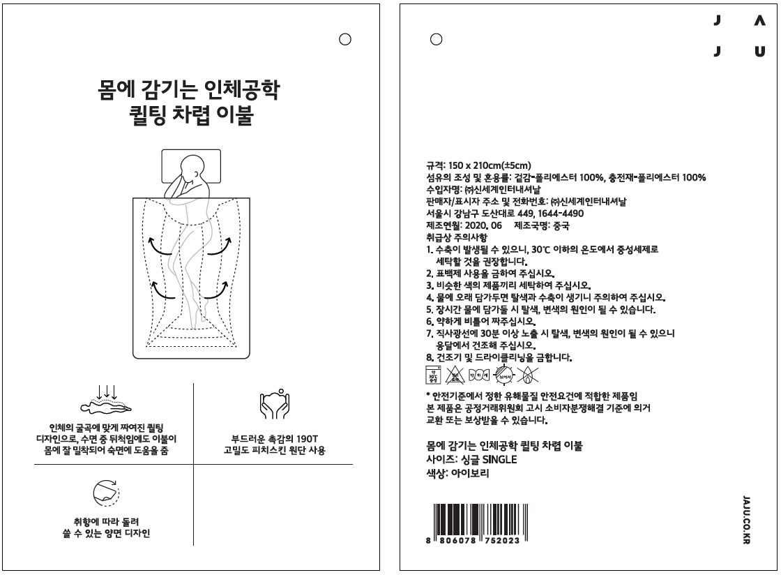 품질표시이미지1