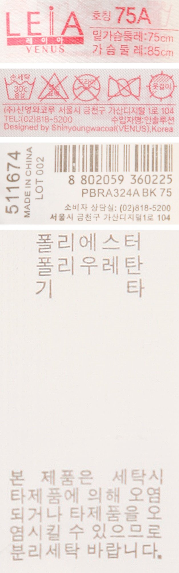 품질표시이미지2