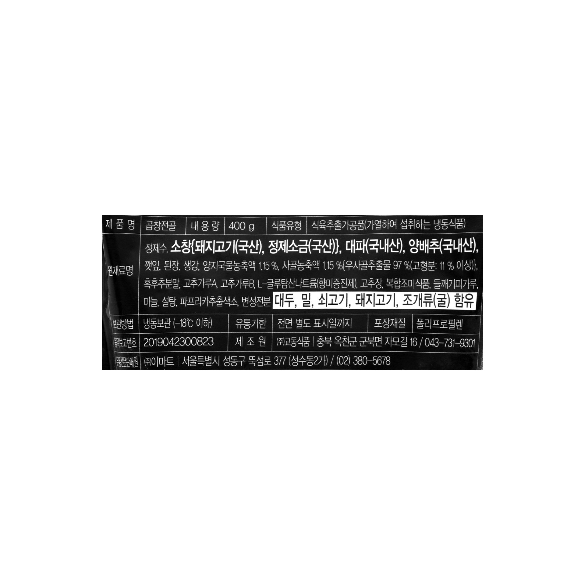 품질표시이미지1
