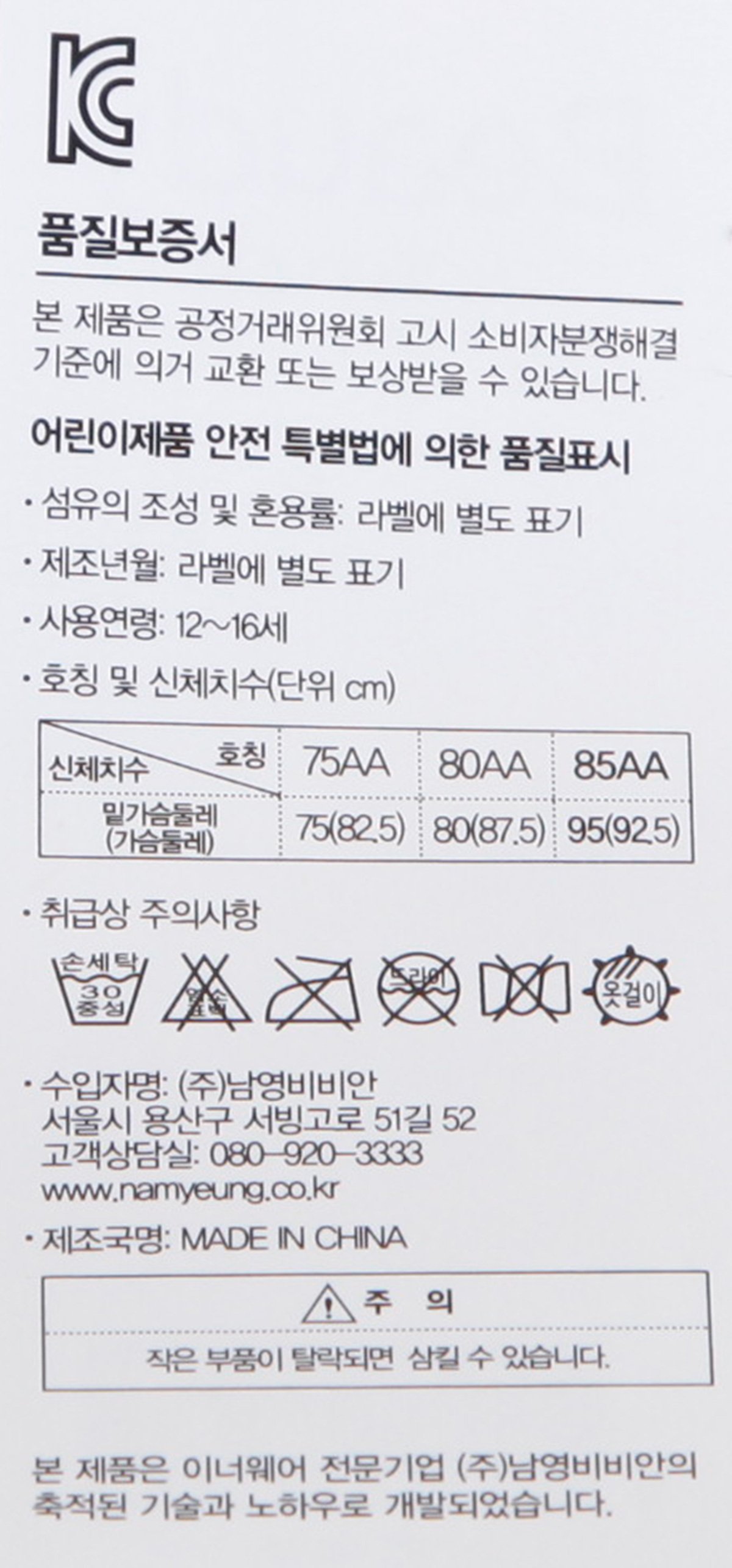 품질표시이미지2