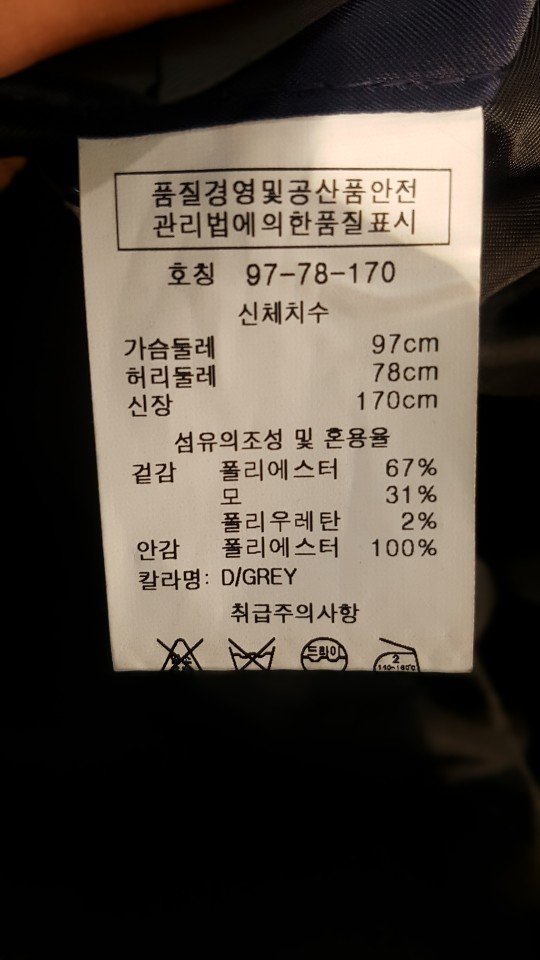 품질표시이미지1