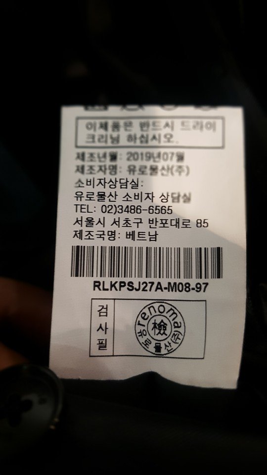 품질표시이미지2