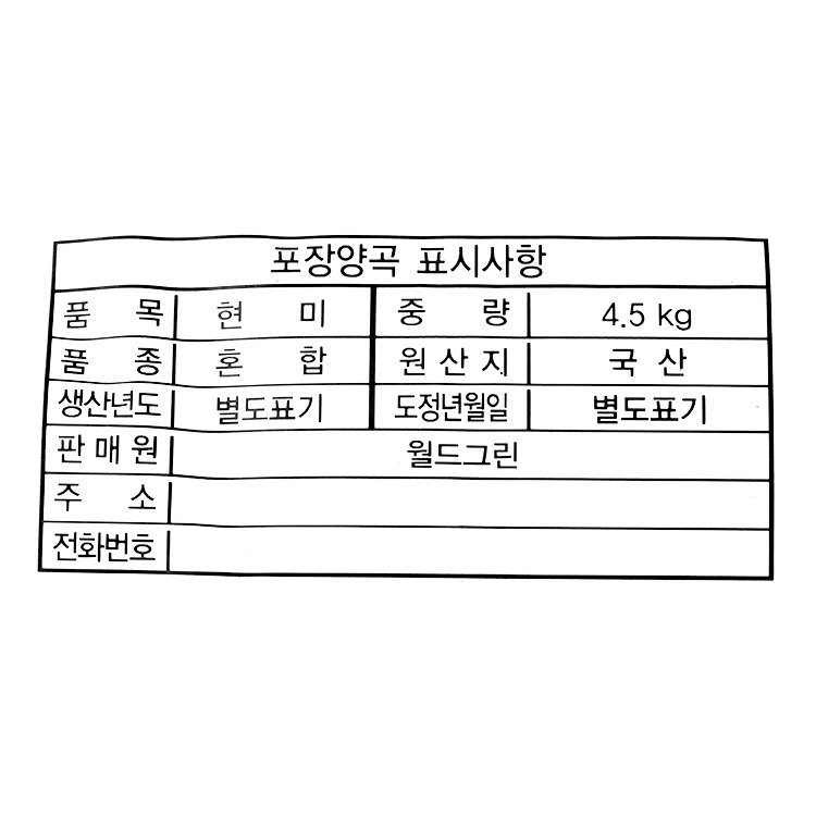 품질표시이미지1