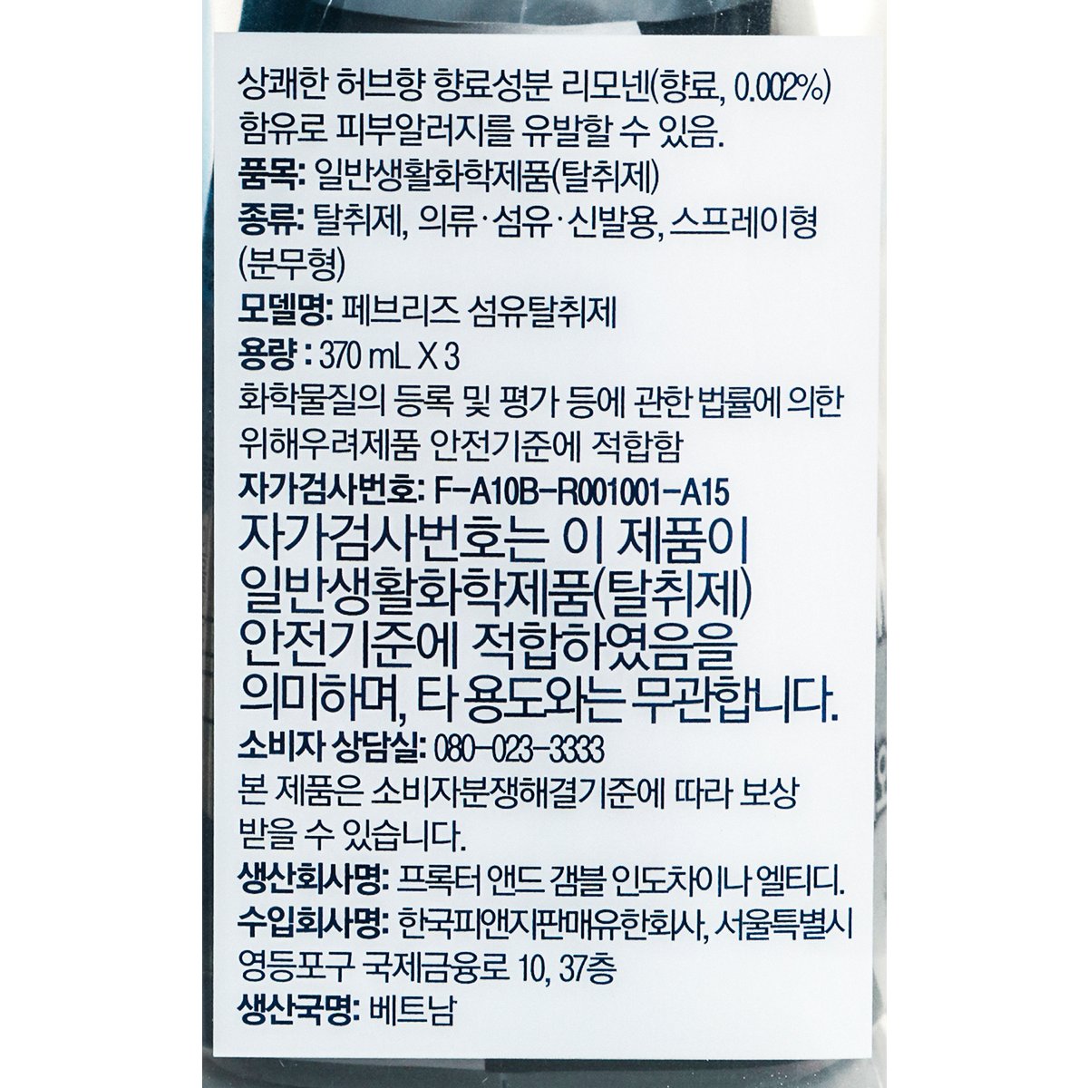 상품 이미지4