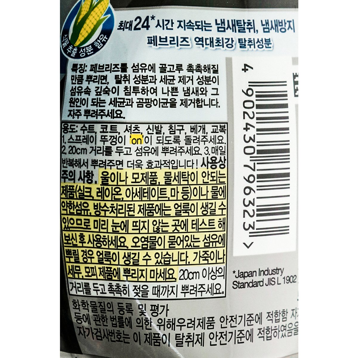 상품 이미지5