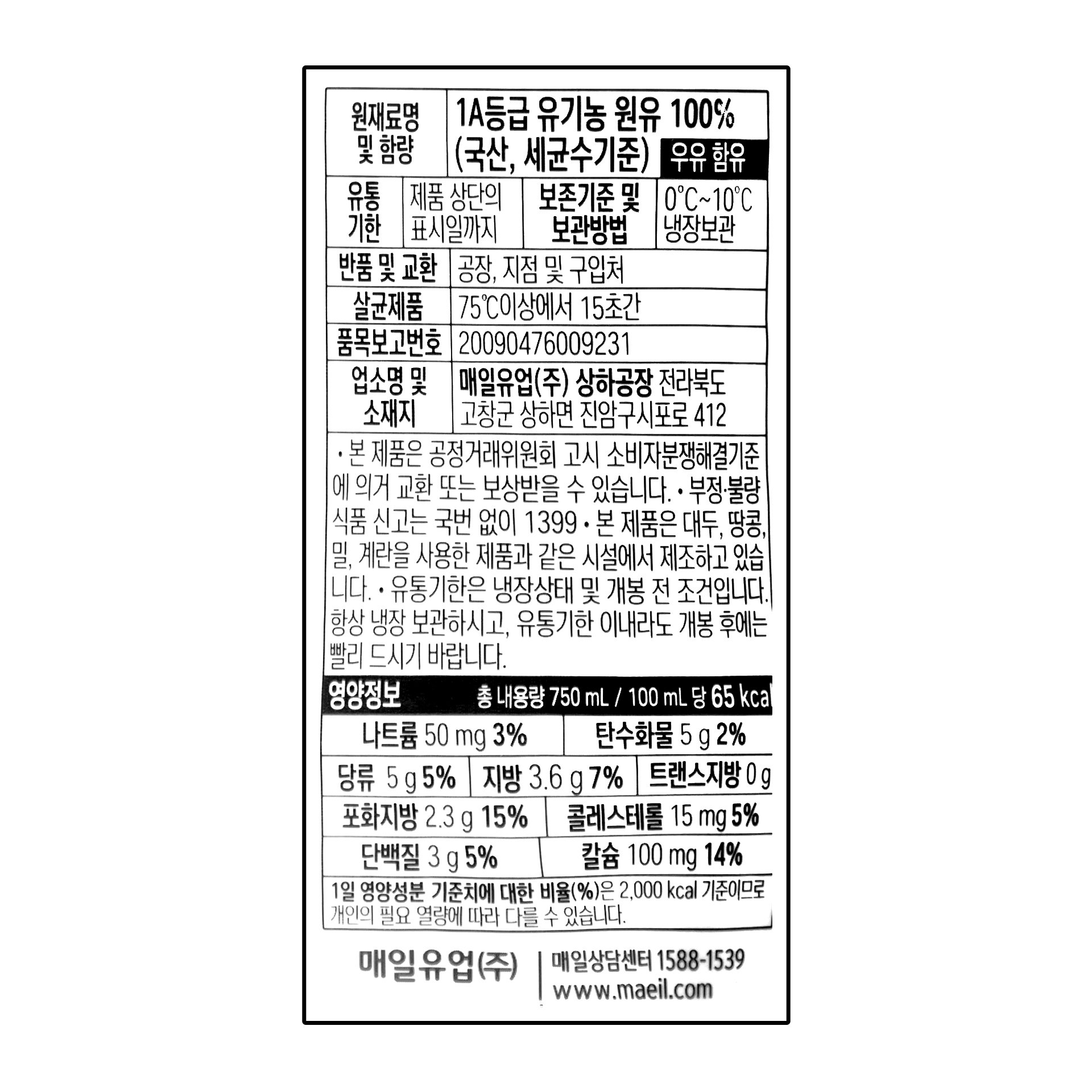 품질표시이미지1