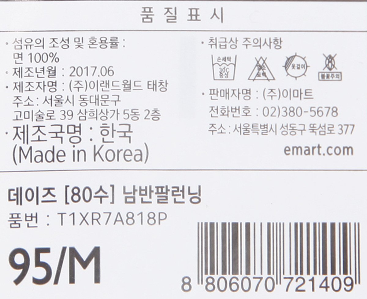 품질표시이미지2