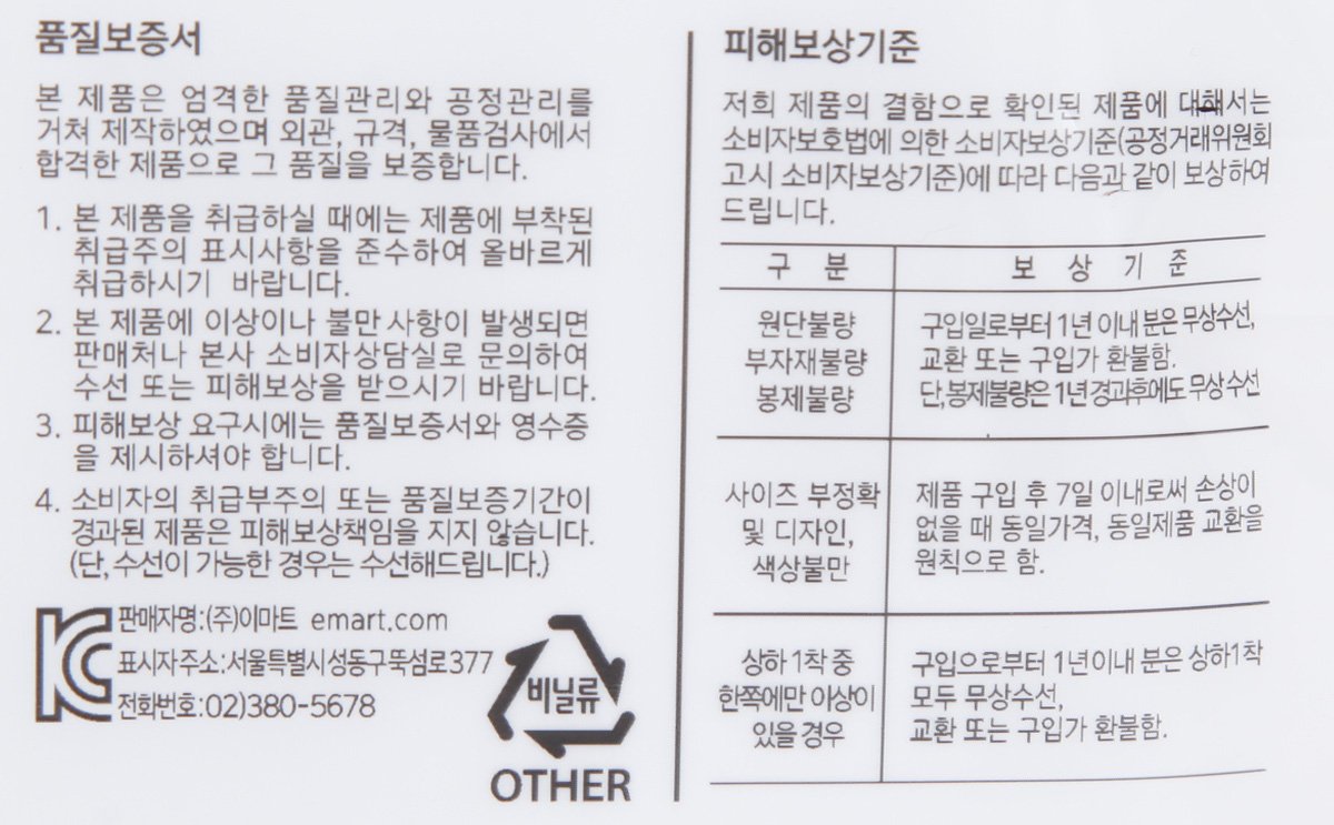 품질표시이미지3