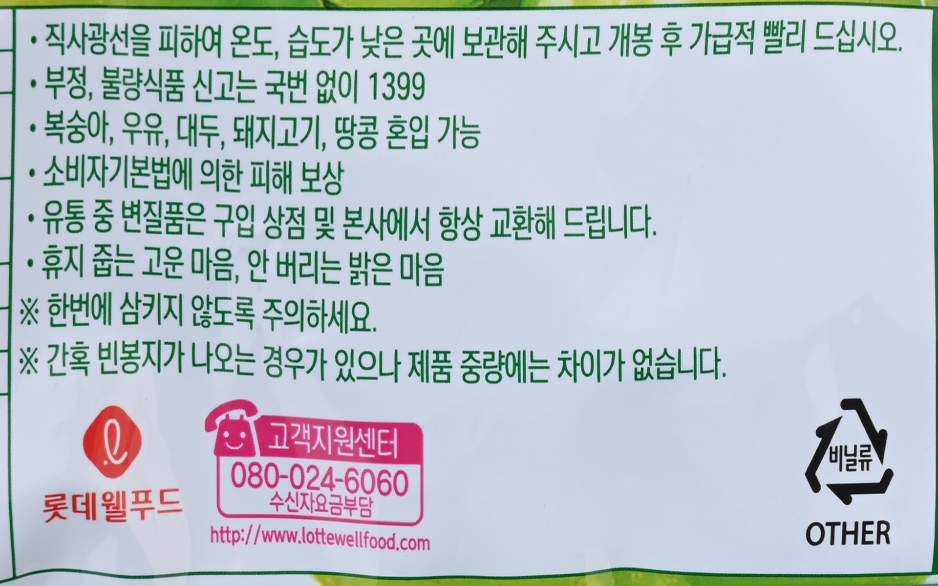 품질표시이미지1